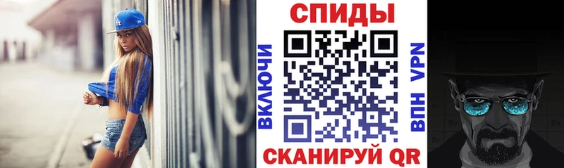 Амфетамин VHQ  даркнет сайт  kraken рабочий сайт  Сатка 
