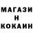 COCAIN Колумбийский God Rus