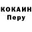 Первитин кристалл Phoebe Johnson