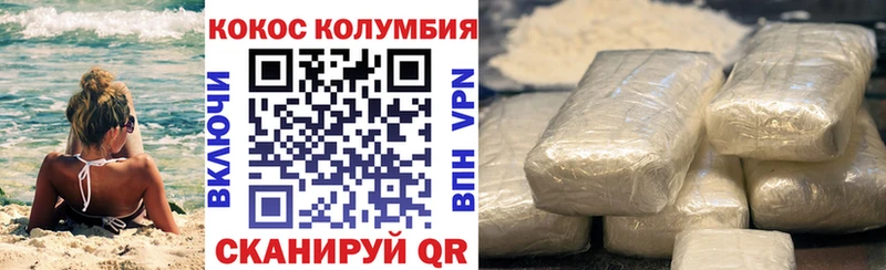 КОКАИН Перу  blacksprut   Сатка 