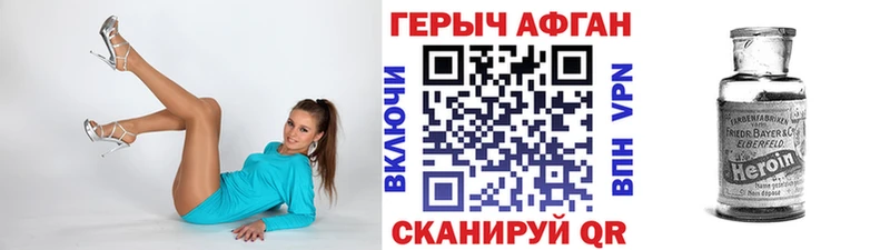 ГЕРОИН хмурый KRAKEN рабочий сайт Сатка