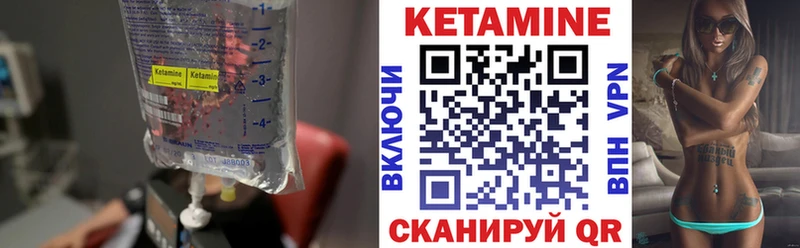 наркотики  Сатка  Кетамин ketamine 