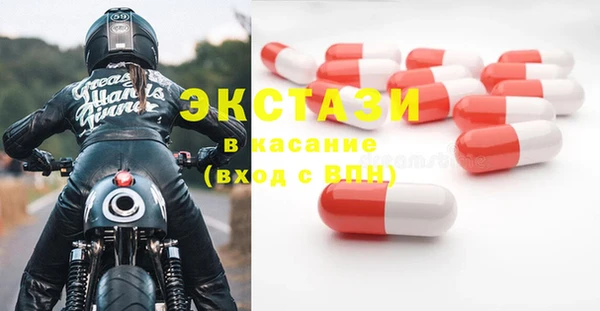 бутират Алексин