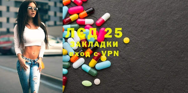 гашиш Алексеевка