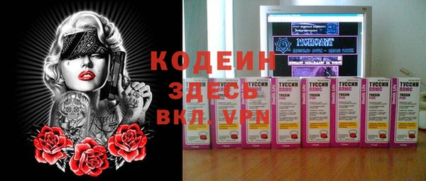 бутират Алексин