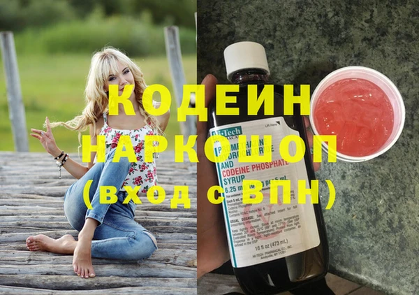 бутират Алексин