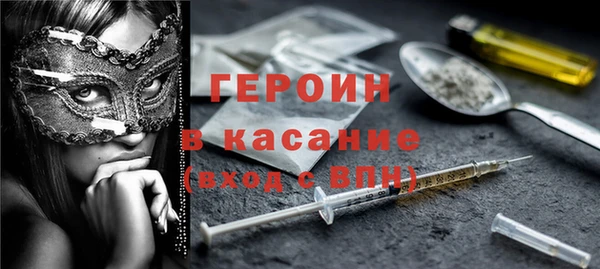 бутират Алексин