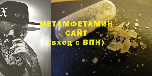 кристаллы Кодинск