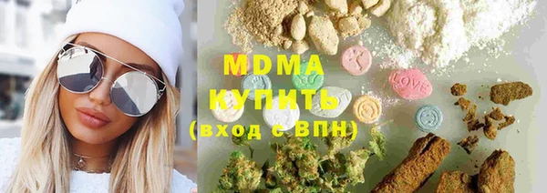 бутират Алексин
