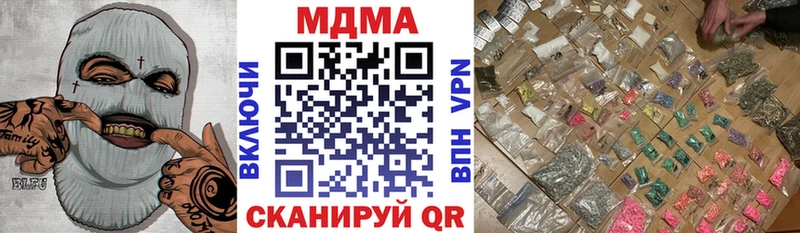 МЕГА ТОР  Сатка  МДМА Molly 