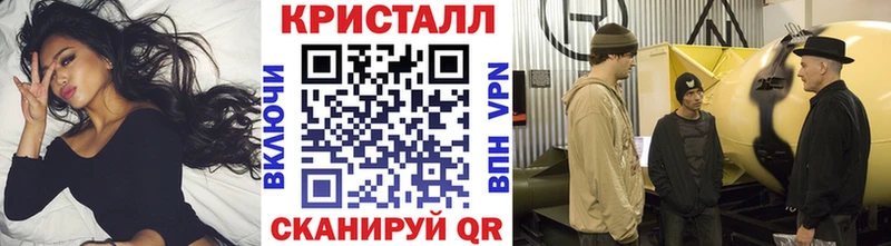 МЕТАМФЕТАМИН Methamphetamine  Сатка 