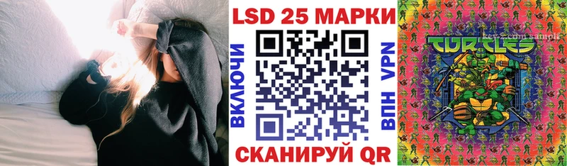 площадка Telegram  Сатка  Наркотические марки 1,8мг 