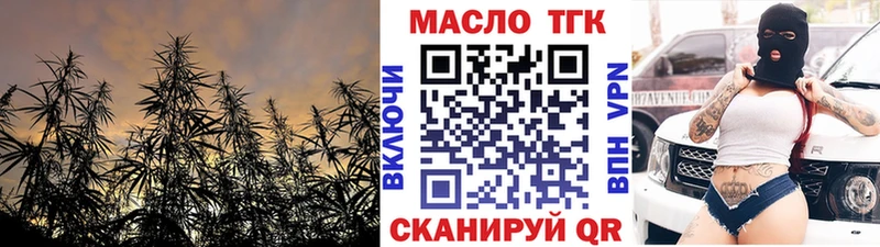 Дистиллят ТГК гашишное масло Сатка